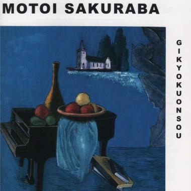 Motoi Sakuraba -  Gikyokuonsou